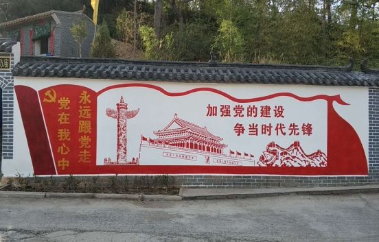 华安党建文化墙