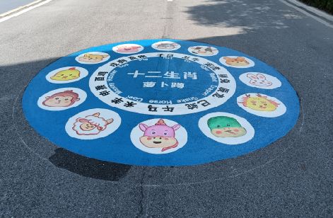 华安地面游戏彩绘